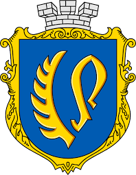 Герб Рогатина